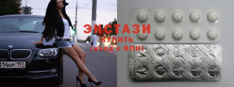 ЭКСТАЗИ MDMA  Билибино 