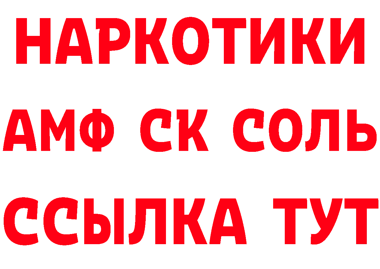 Купить закладку маркетплейс как зайти Билибино